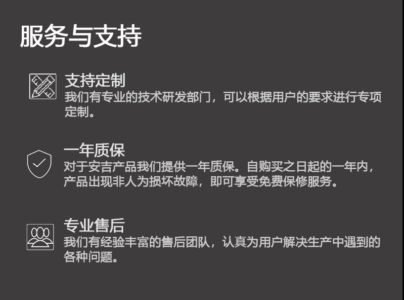 電控系統_05.jpg