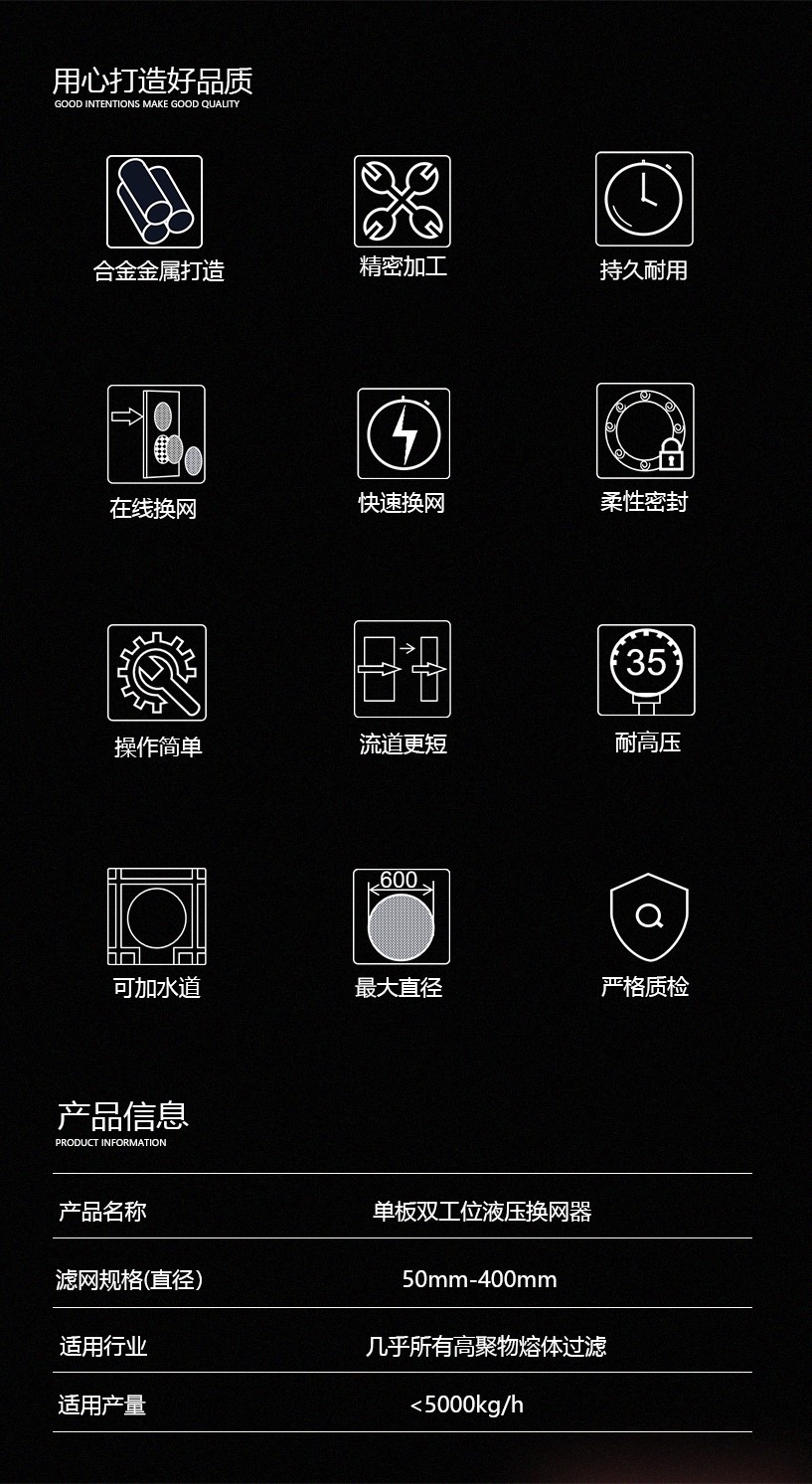 單板雙工位產品頁(數據線3)11_02.jpg