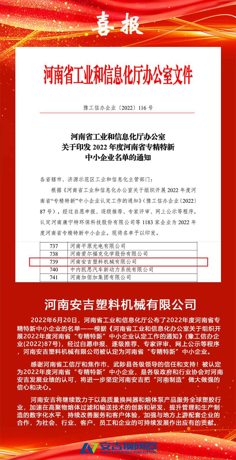 喜報.jpg