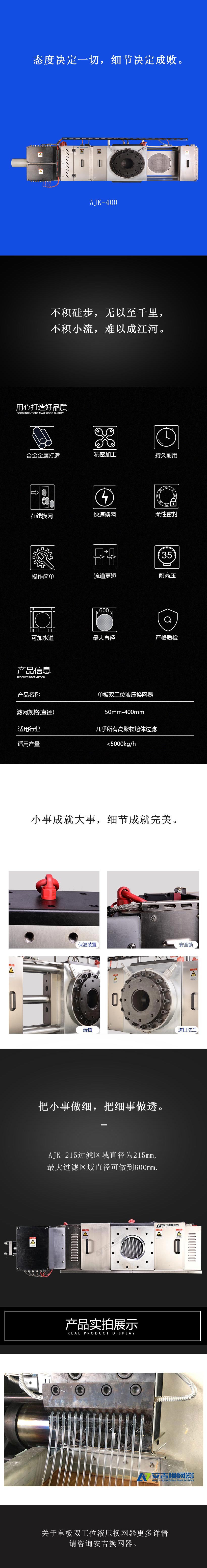細節1.jpg