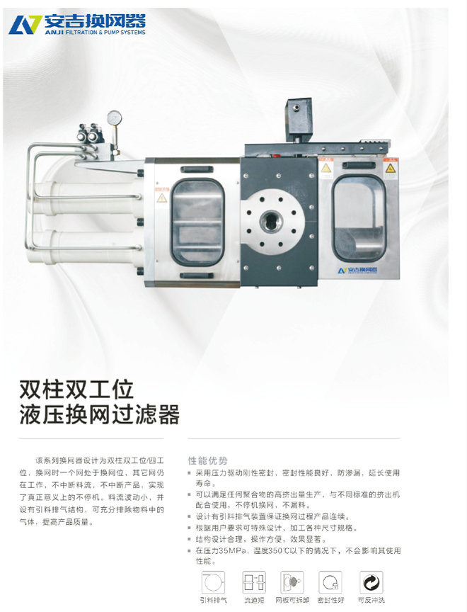 產品4-雙柱雙工位.png