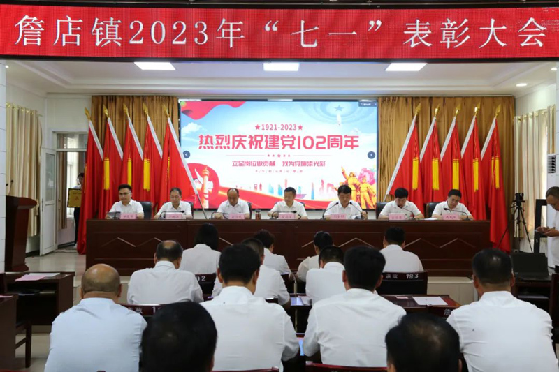 會議（網(wǎng)站）.jpg
