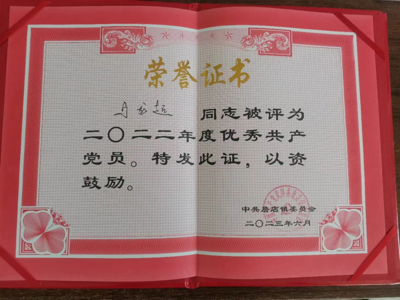 證書3（網(wǎng)站）.jpg