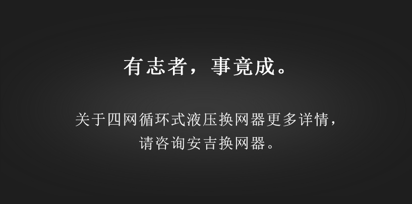 四網循環（微信公眾號2）_08.jpg