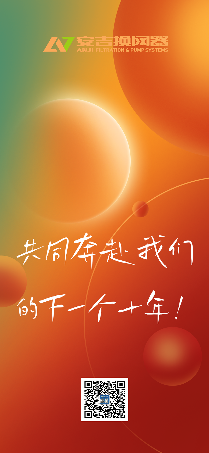 十年（韓網站）.png