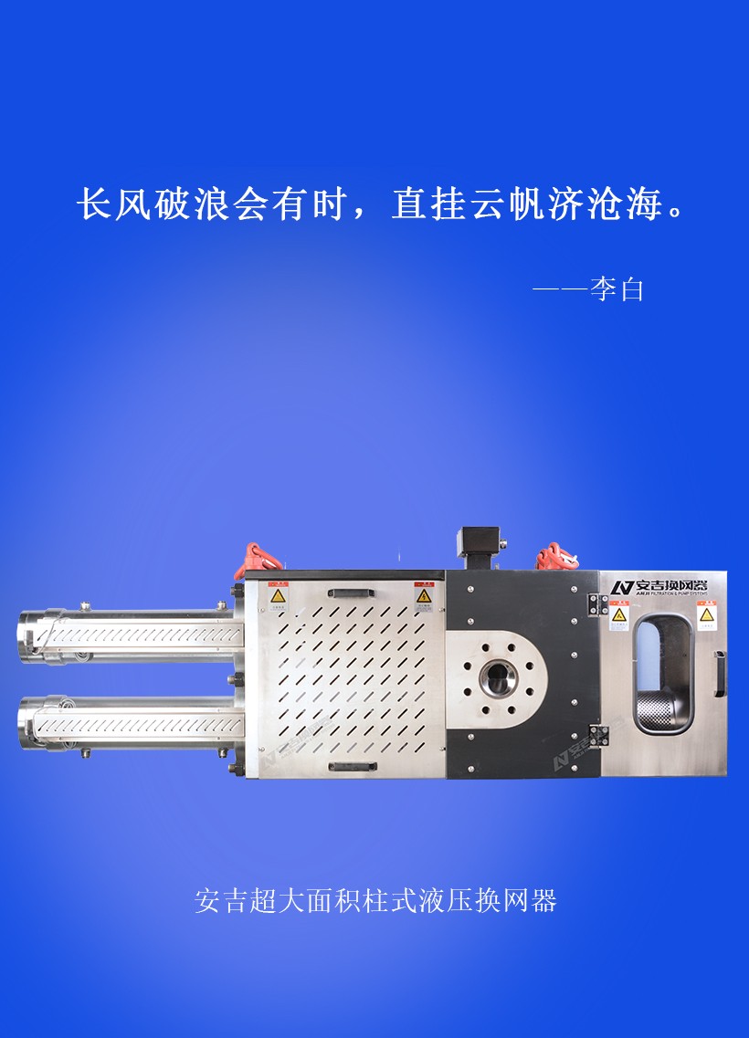 濾筒（微信公眾號(hào)2）_02.jpg