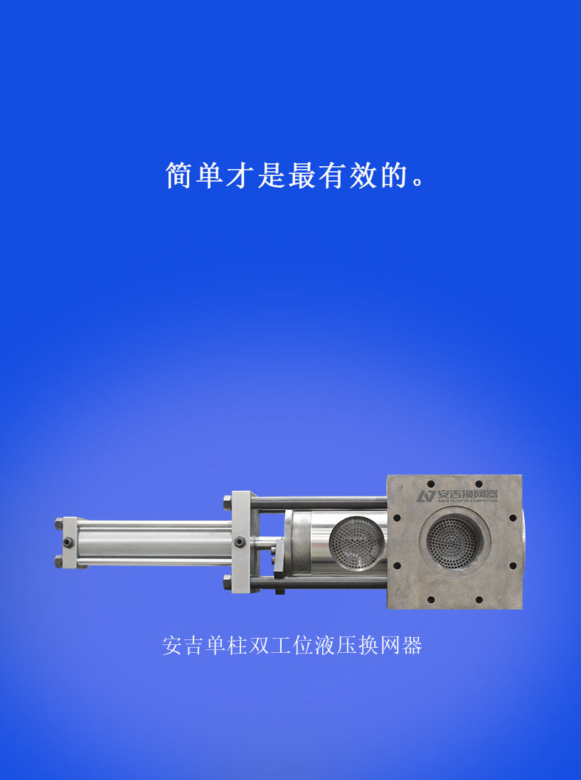 單柱雙工位（微信公眾號3）_01.jpg