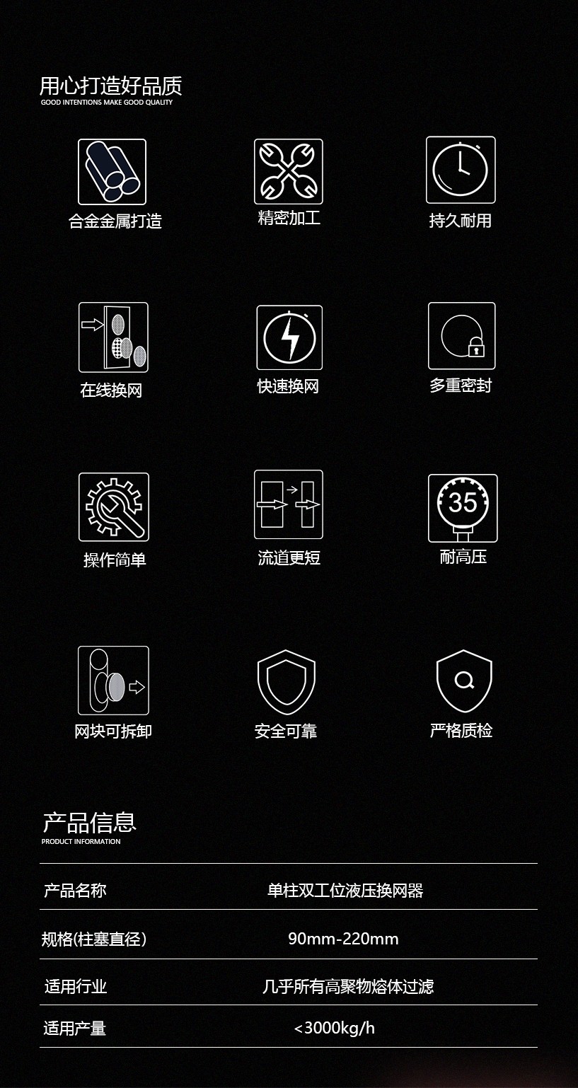 單柱雙工位（微信公眾號3）_03.jpg