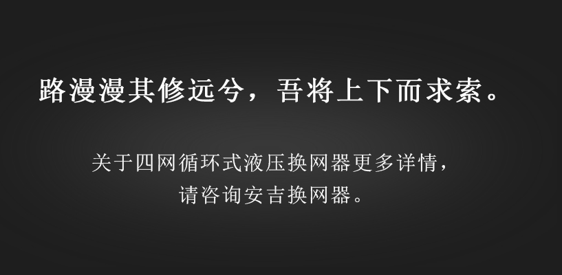 四網(wǎng)循環(huán)（微信公眾號(hào)3）_06.jpg