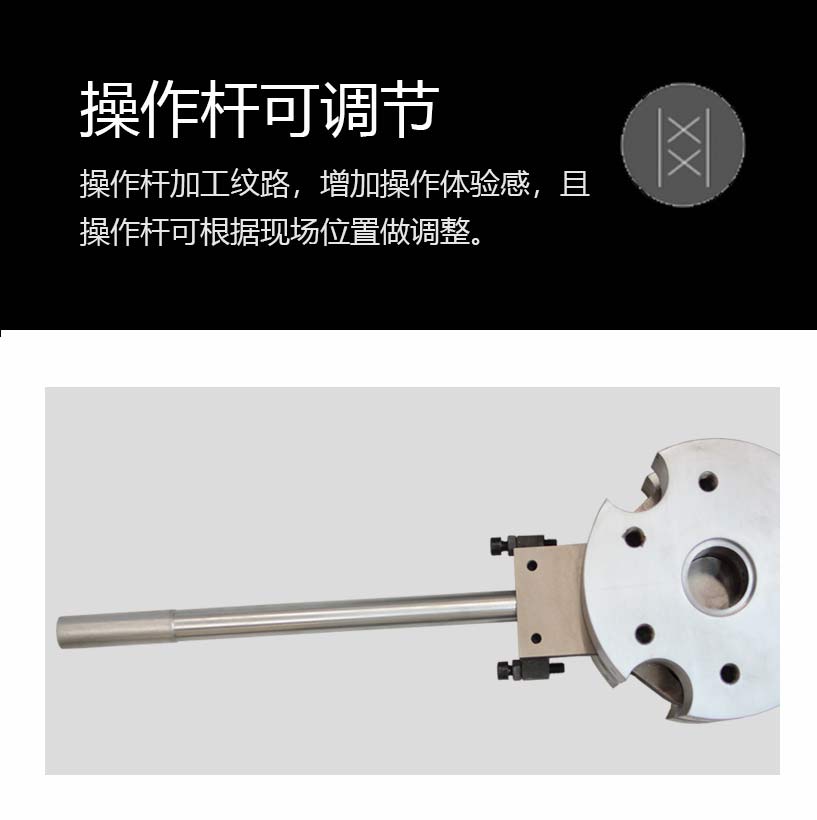 手動換網器（微信公眾號3）_05.jpg