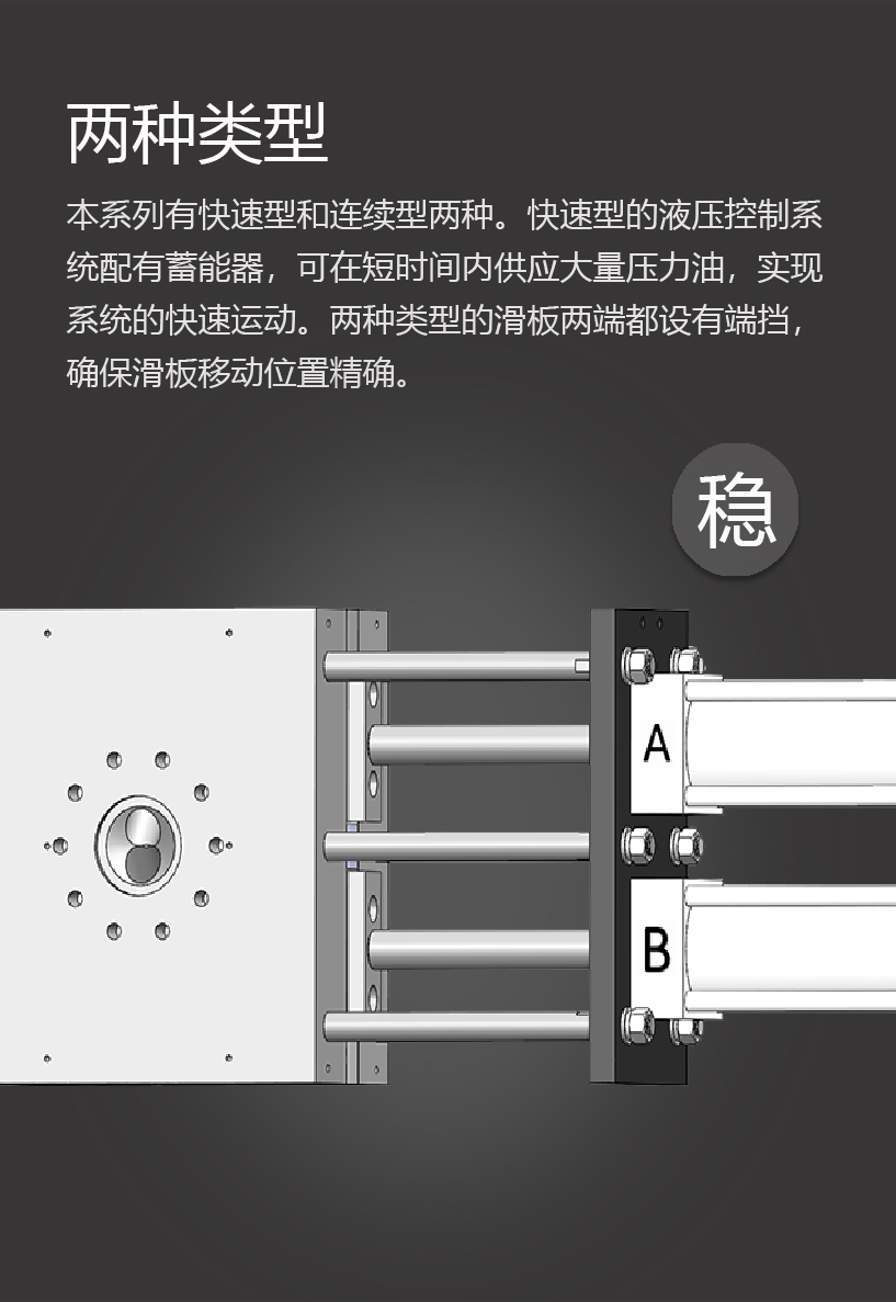 雙板雙工位（微信4）_06.jpg