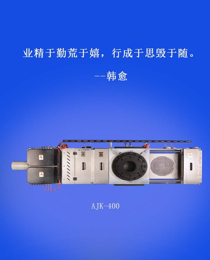 板式換網器(微信3）_01.jpg