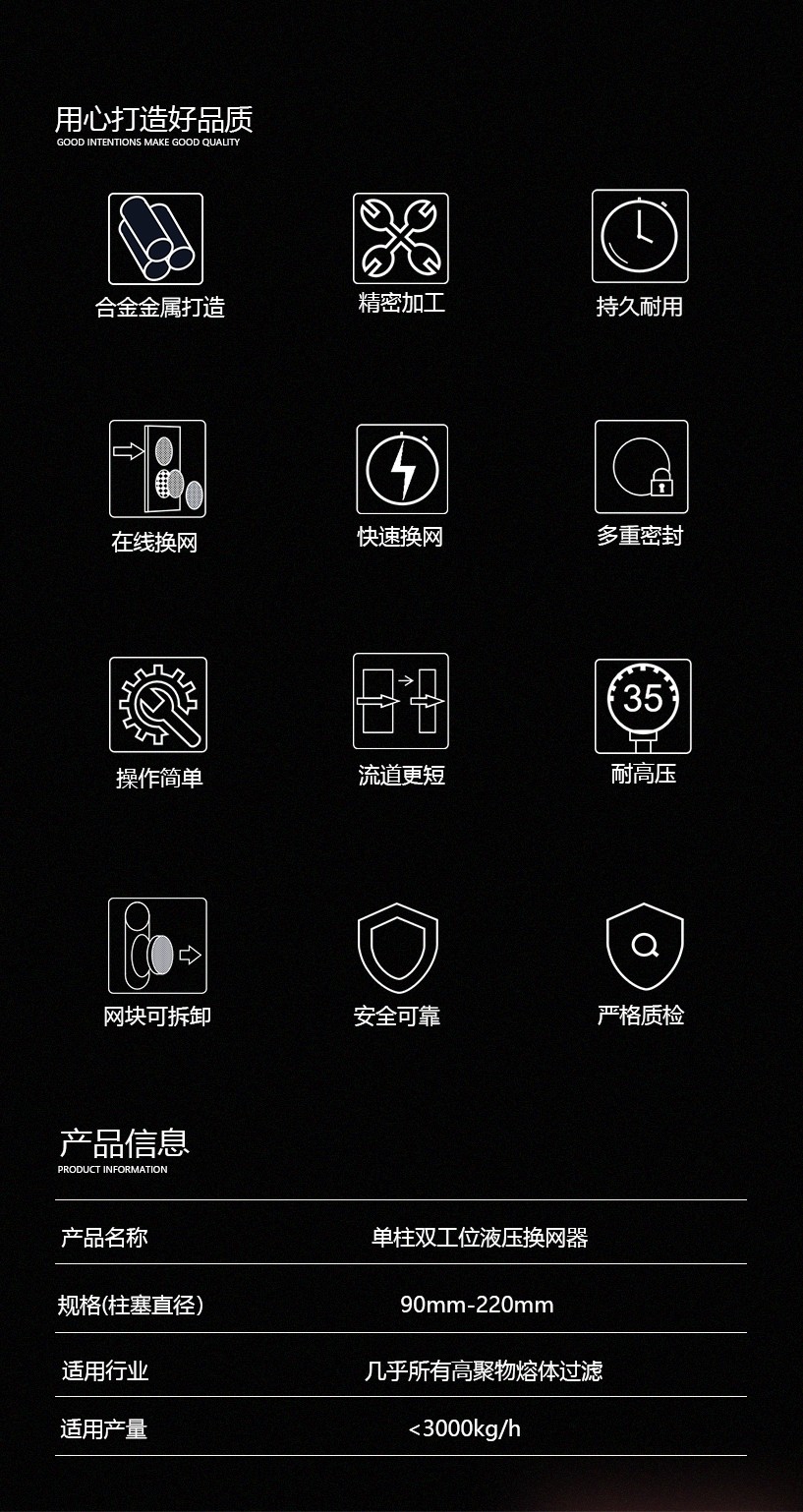 單柱雙工位（微信公眾號6）_03.jpg