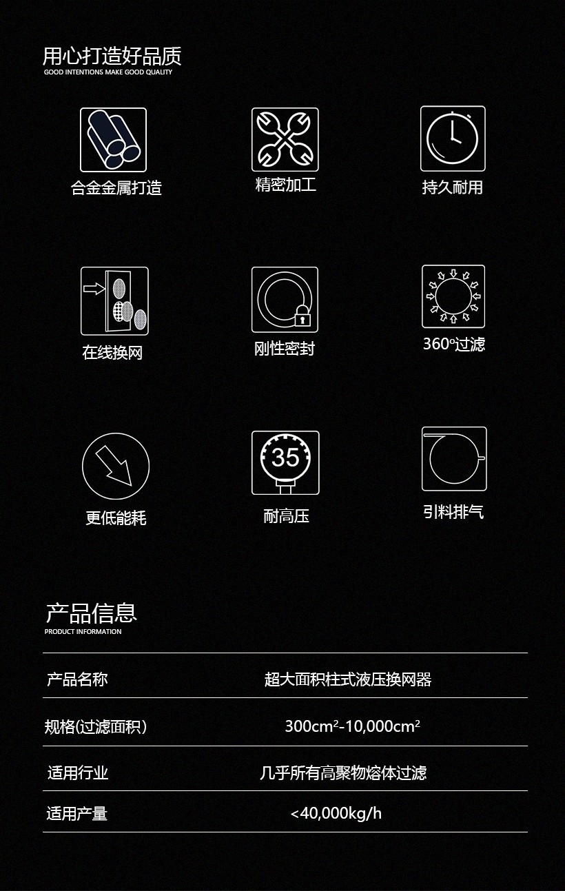 濾筒（微信公眾號6）_03.jpg