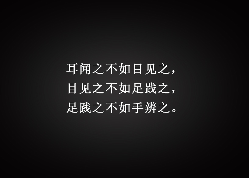四網(wǎng)循環(huán)（微信公眾號5）_02.jpg