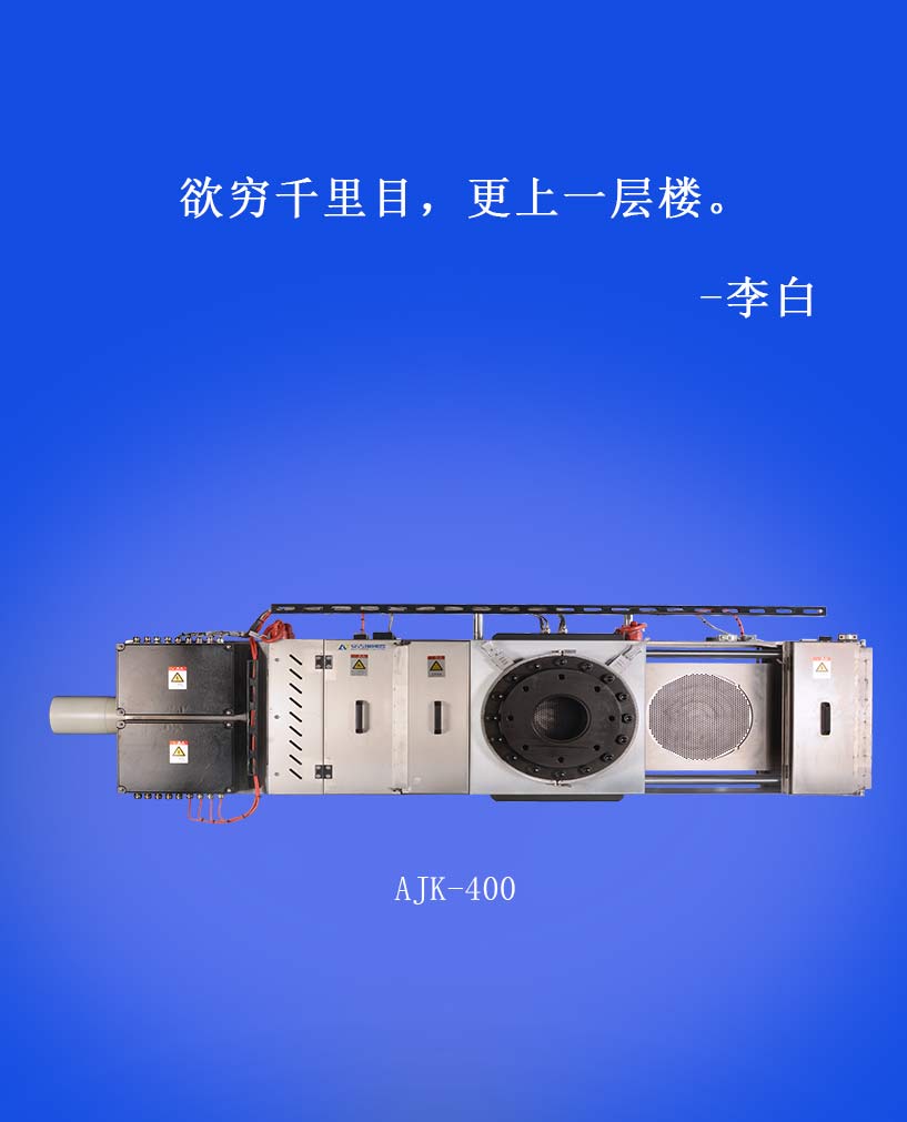 板式換網器(微信7）_01.jpg