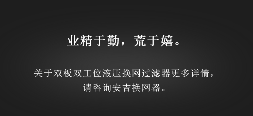 雙板雙工位（微信9）_08.jpg