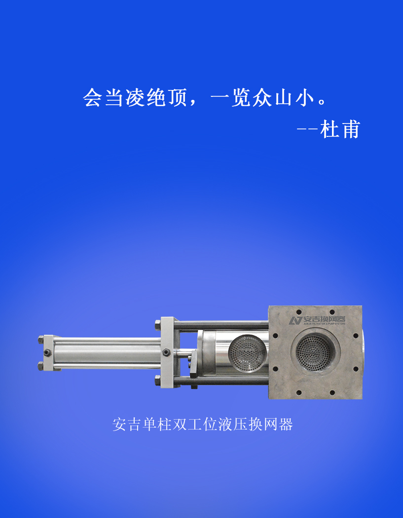單柱雙工位（微信公眾號9）_01.jpg