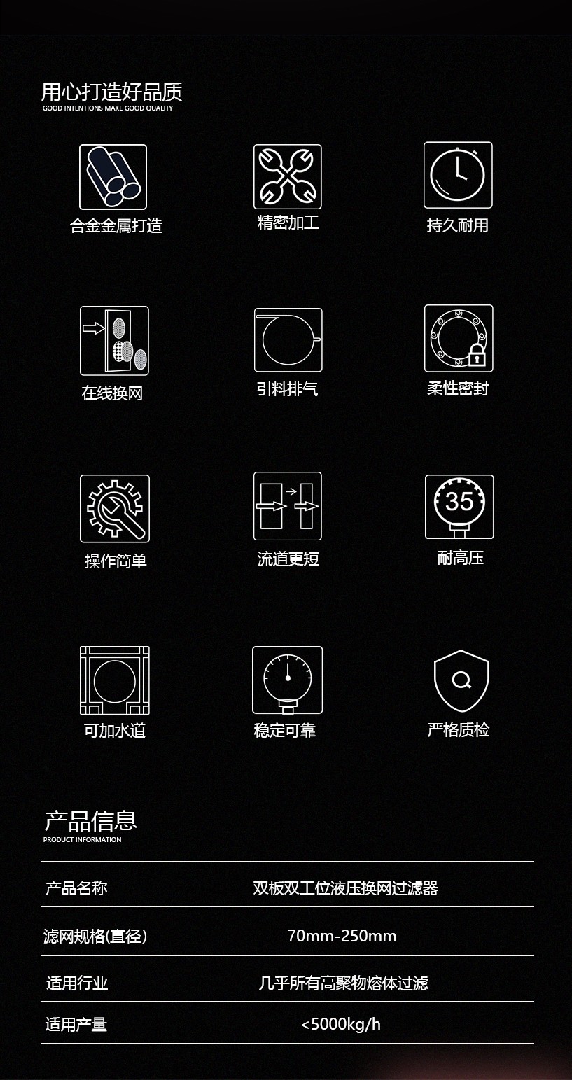 雙板雙工位（微信10）_03.jpg