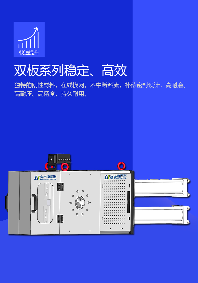 雙板雙工位（微信10）_04.jpg