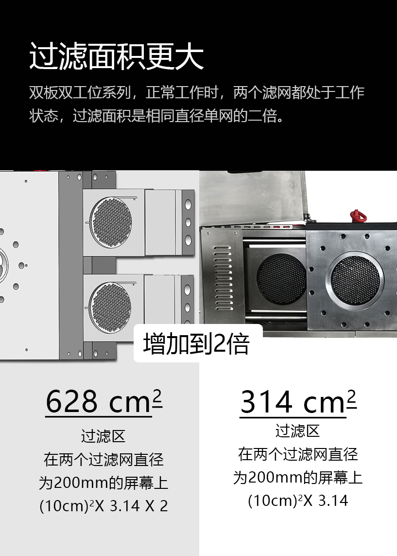雙板雙工位（微信10）_05.jpg