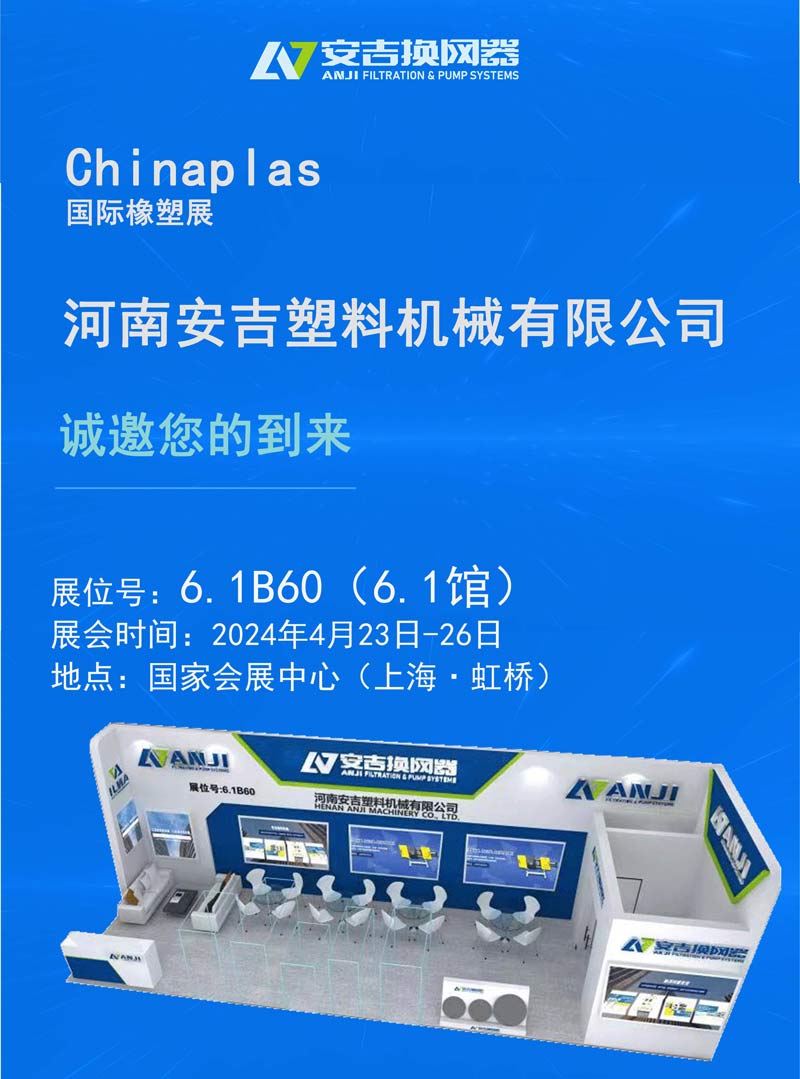 展會01（網站）.jpg