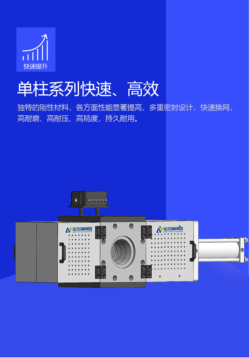 單柱雙工位（微信公眾號(hào)8）_04.jpg