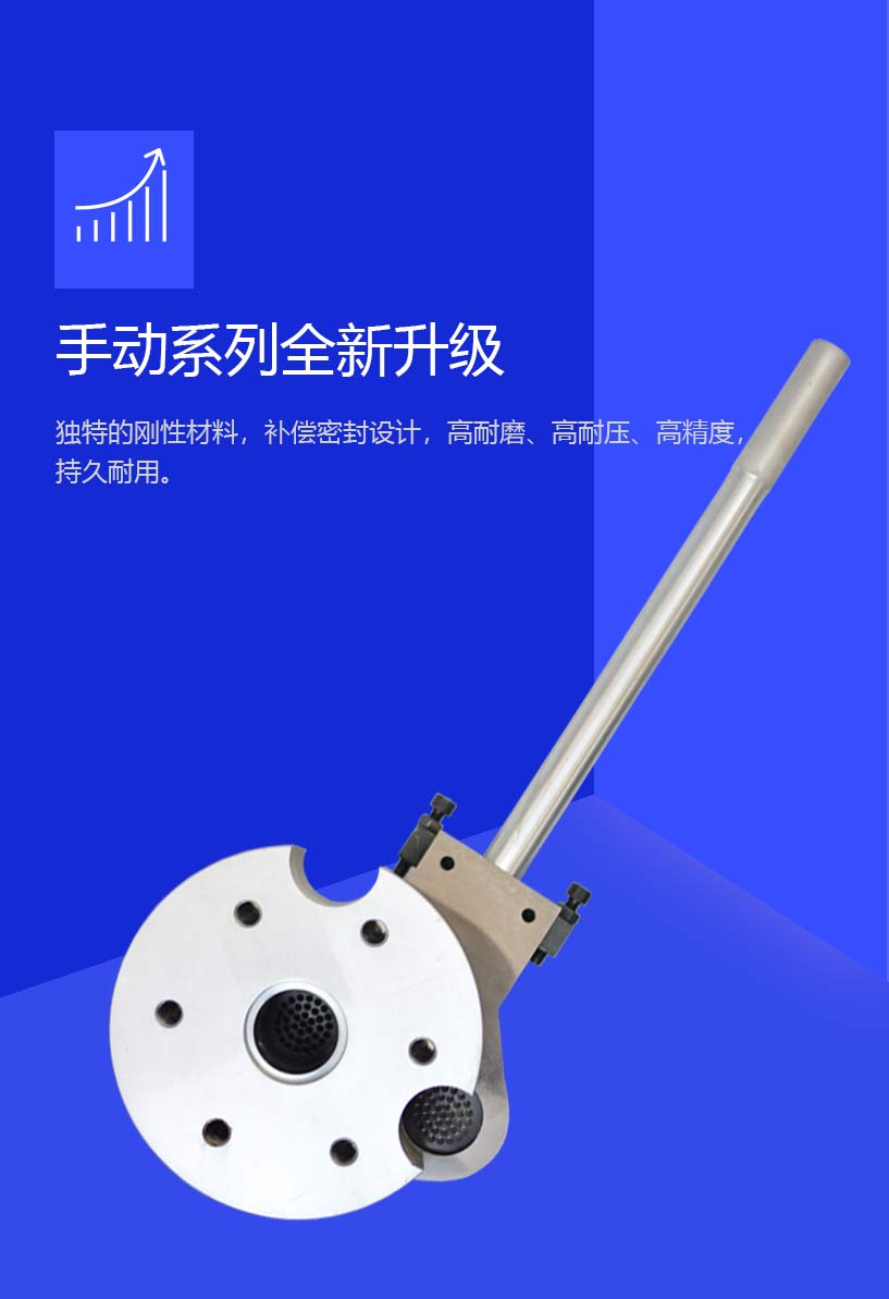手動換網器（微信公眾號7）_04.jpg