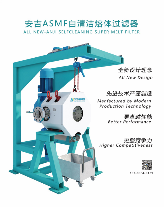 自清潔換網器.png